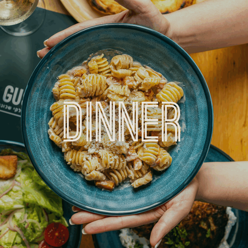 באנר ארוחת ערב